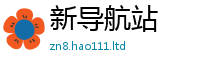 2025新澳门天天精准大全谜语随王中王493333WWW马头诗